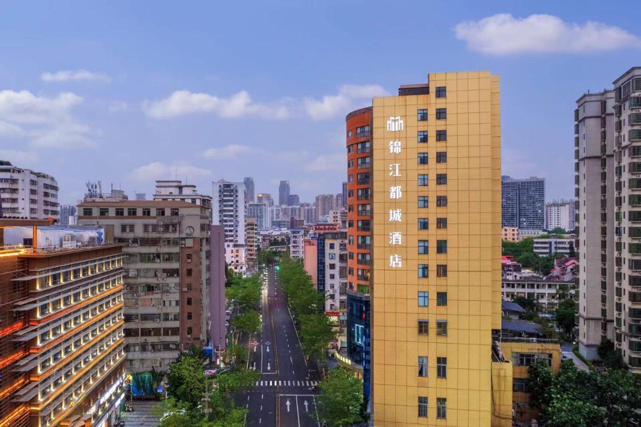锦江都城酒店海南省政府日月广场免税店 Haikou  Bagian luar foto