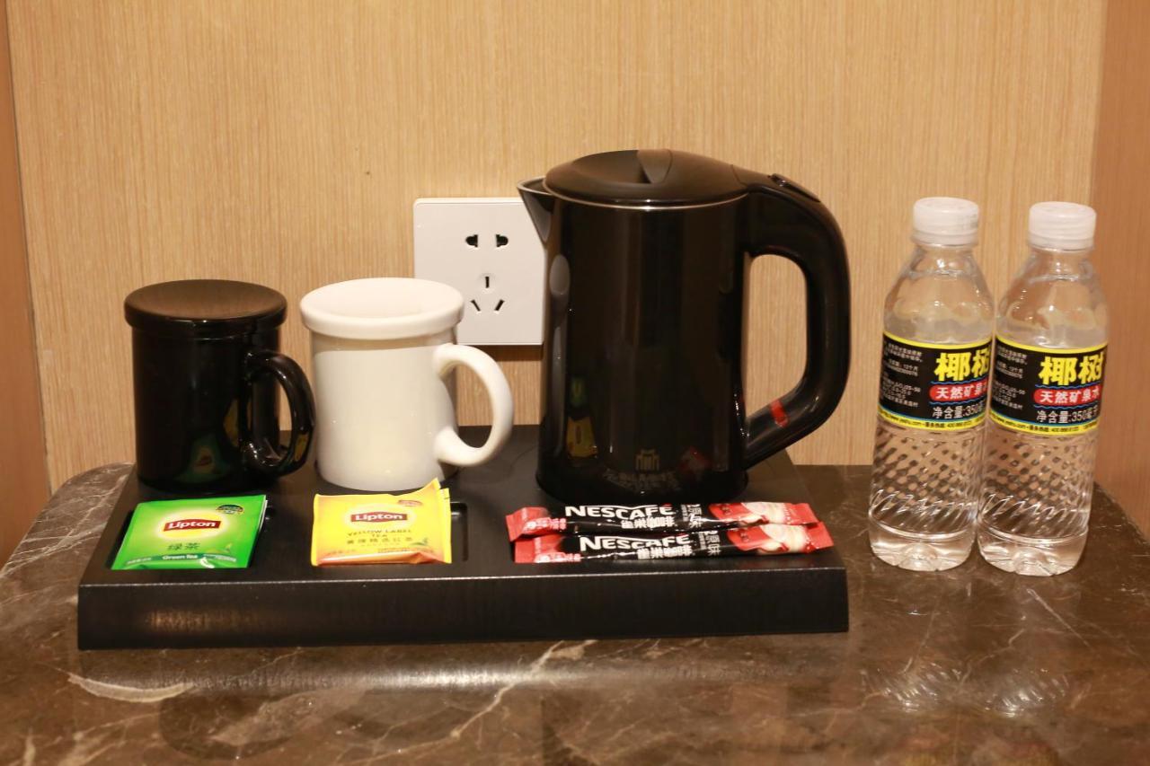 锦江都城酒店海南省政府日月广场免税店 Haikou  Bagian luar foto