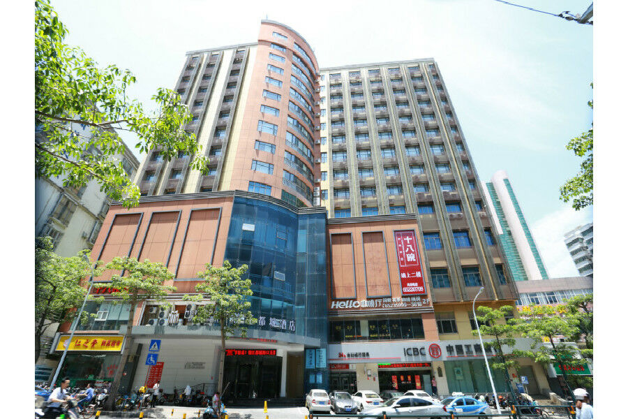 锦江都城酒店海南省政府日月广场免税店 Haikou  Bagian luar foto