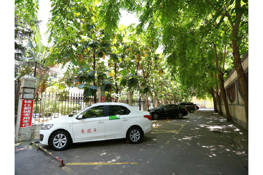 锦江都城酒店海南省政府日月广场免税店 Haikou  Bagian luar foto